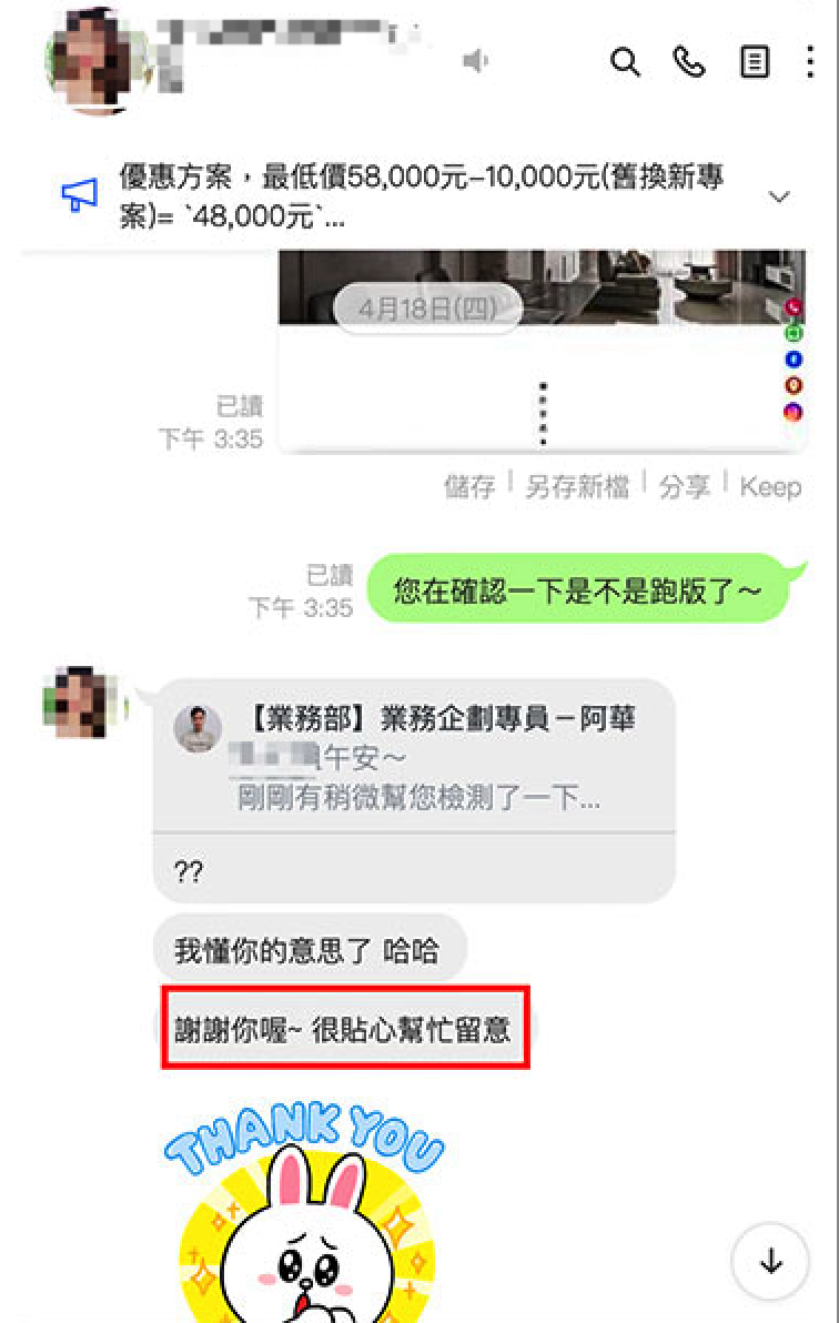 宇拓室內設計